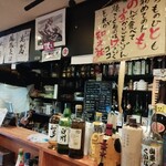 Izakaya Tomonosuke - 