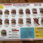 ペペキッチン - 