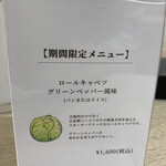 洋食屋ターレ - 