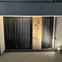 渋谷 三心 - 
