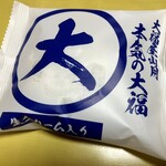 Daifuku Ya Sangetsu - 