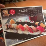 Haneda Sushikou - 