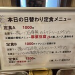 中国大明火鍋城 - 