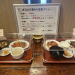 中国大明火鍋城 - 