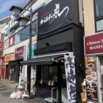 からあげの虎 - 一坪店舗の外観('24/02/20)