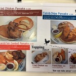 ハワイアンパンケーキハウス パニラニ - スペシャル