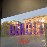 BENOIT Kyoto Alain Ducasse - 