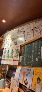 お食事処・居酒屋 竜田屋 - 