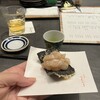 居酒屋 うちやま