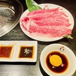 Yakiniku Hanamori Kiwami - 