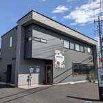 安樂 - 店舗外観