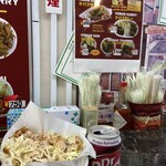 アジアン ケバブ - 