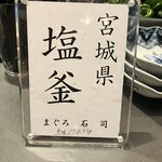 Izakaya Uchiyama - 