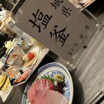 居酒屋 うちやま - 