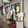 シェット - 川崎市中央卸売市場北部市場関連棟３階