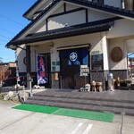 城伸寿司 - 