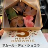 ジェイアール名古屋タカシマヤ - 