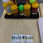 Ishiyaki Bibimpa - 調味料