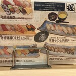 Sushi Onozaki - 