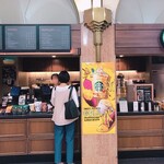 スターバックス・コーヒー - 