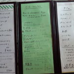 イタリア料理 トト - 