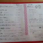 イタリア料理 トト - 