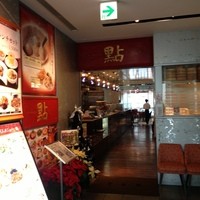 過門香 點 有楽町イトシア店 - 