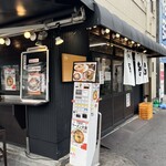 中華そば 喜富 - 