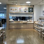 田頭茶舗 広島大学病院店 - 