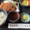 Tonkatsu Tomita - ロースかつ定食