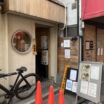 Kitasenjuniboshi Chuukasoba Karen - 店舗入口