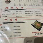 鶏笑軍 - 