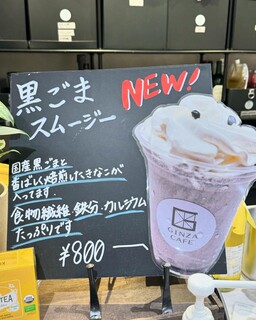 h GINZA CAFE - 