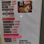 丼屋 さかぐち - 