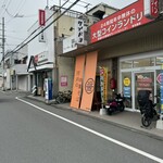 河内の中華そば 醤 - 