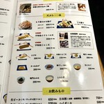 本格手打 もり家 - 梅天ッ...?それも頂こうじゃないか