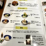 本格手打 もり家 - うん、決めてた...かき揚げおろしうどんで行こうよ