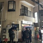 すき焼･鍋物 なべや - 