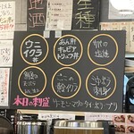 Daikaisen Izakaya Abareuo - 