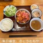 さとうともや - 1.5倍ジューシーNO.1おろしポン酢からあげ　980円也！