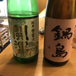 酔い肴とメシ かもすや - 