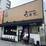 手打ちうどん　うえだ - お店外観