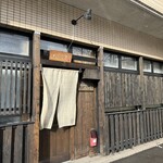 手打ちそば 松の實 - 