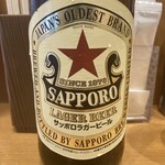 Fureai Sakaba Hoteichan - 伝統のサッポロラガービールのラベル
