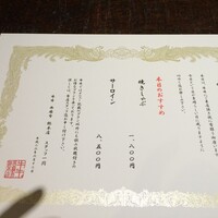 牛牛 西麻布 総本店 - 