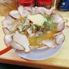 ラーメン起歩 - チャーシューニンニク、1.5玉です。（2024.2 byジプシーくん）