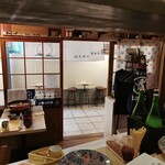 Nihonshu Tsumirino - 立食プラン、天外まで開放致します。