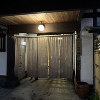 山田屋 - 