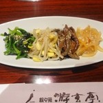 游玄亭 - 「游玄亭ランチ」（6000円）のナムル