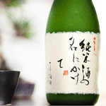 KUSUDAMA - 大分・湯布院の幻の地酒「由布美人」。当店でしか飲めません